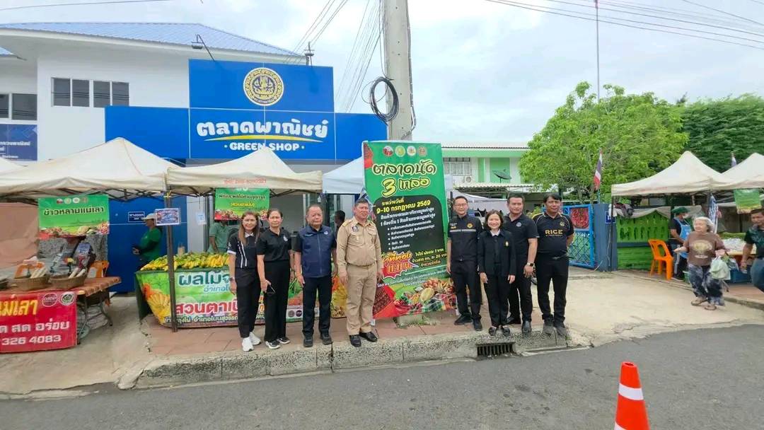 title - วันพฤหัสบดีที่ 9 กรกฎาคม 2569 นายประเสริฐ กาญจนเกียรติกุล ปฏิรูปที่ดินจังหวัดบุรีรัมย์ ร่วมพิธีเปิดโครงการส่งเสริมการตลาด และประชาสัมพันธ์สินค้าเกษตรมูลค่่าสูงจังหวัดบุรีรัมย์ฯ (ตลาดนัด 3 เกลอ) 